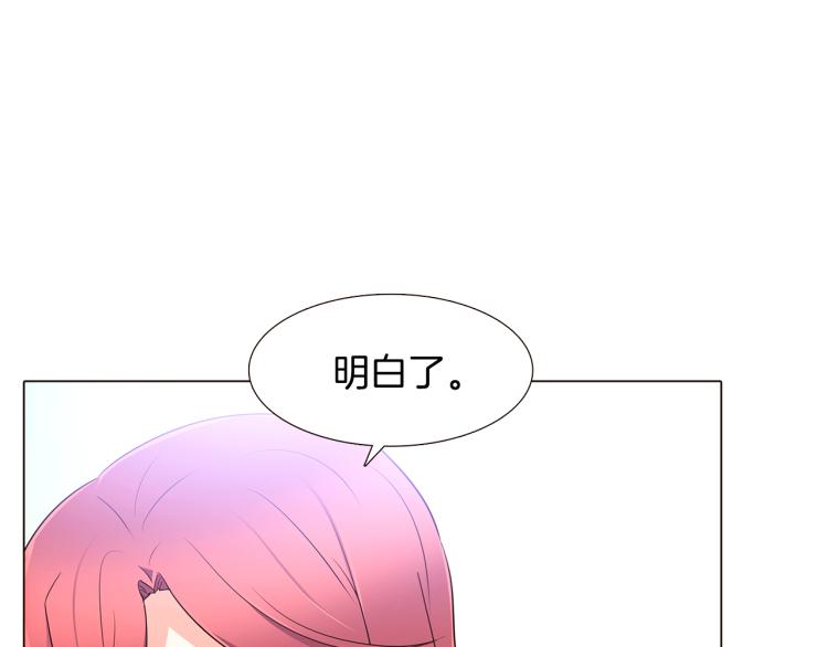 第7话 备受排挤119