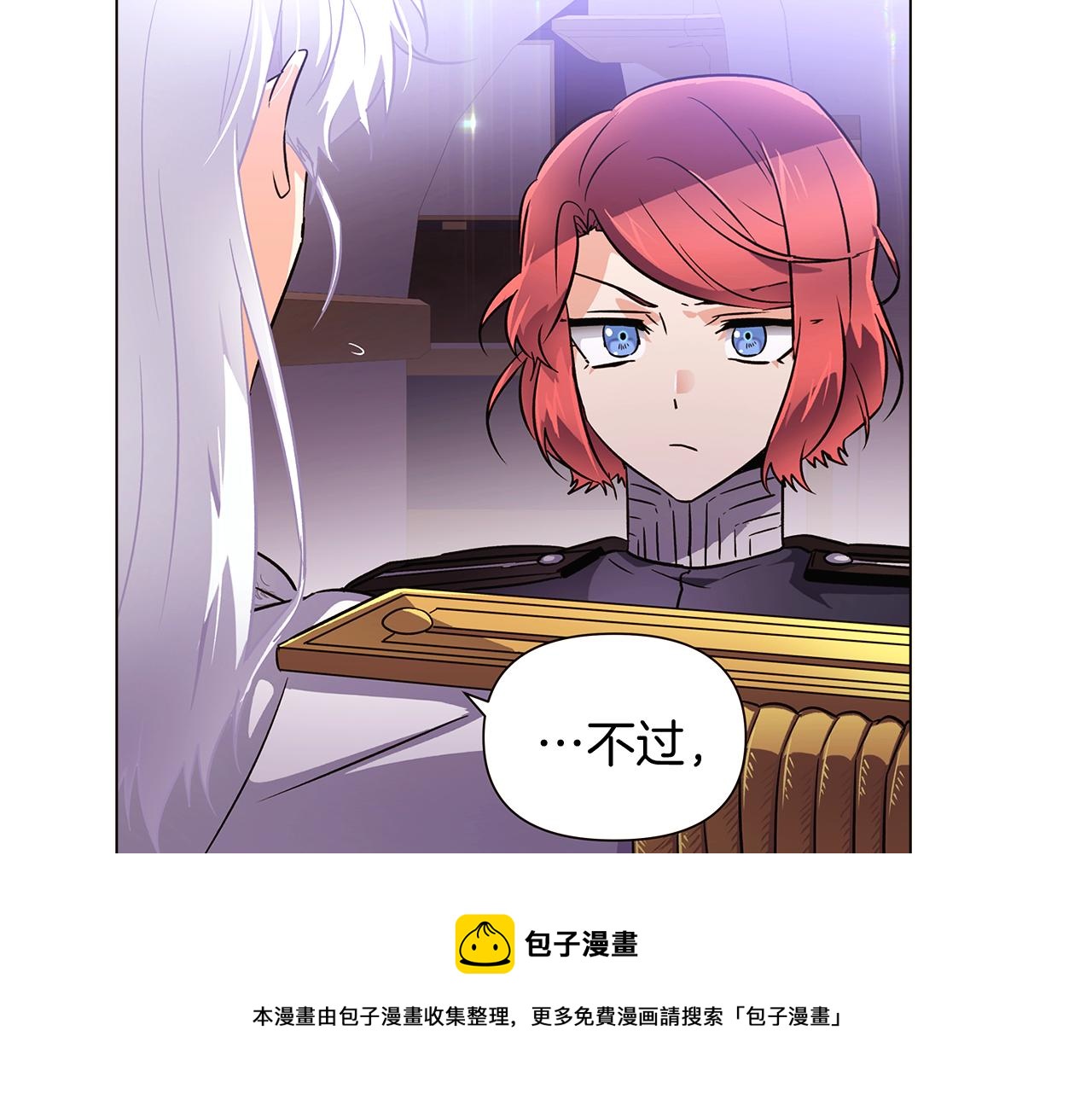 第38话 真情流露88