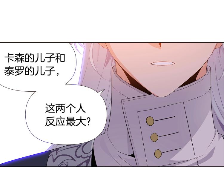 第19话 反派真面目111