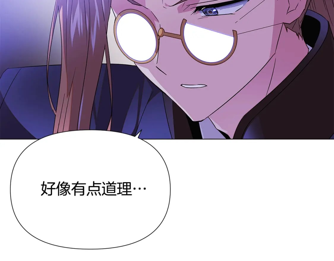 第117话 重振家族67