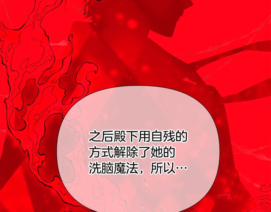 第112话 唯一的选择60