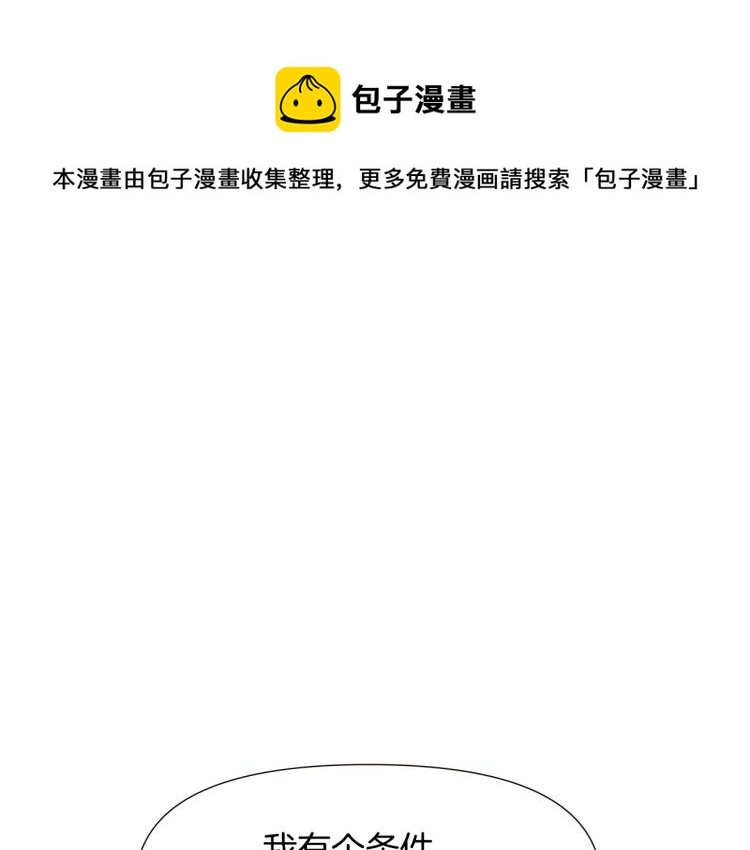 第16话 拥抱117