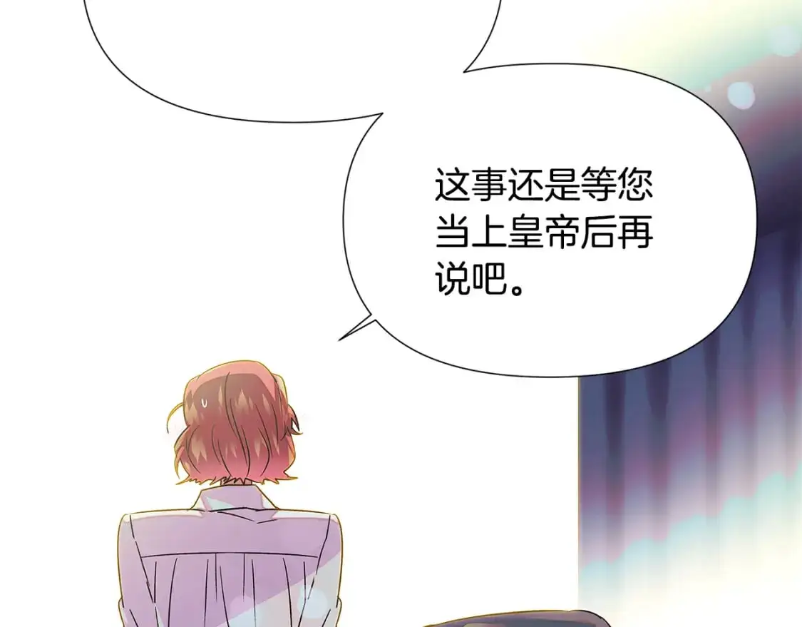 第129话 最后的机会19