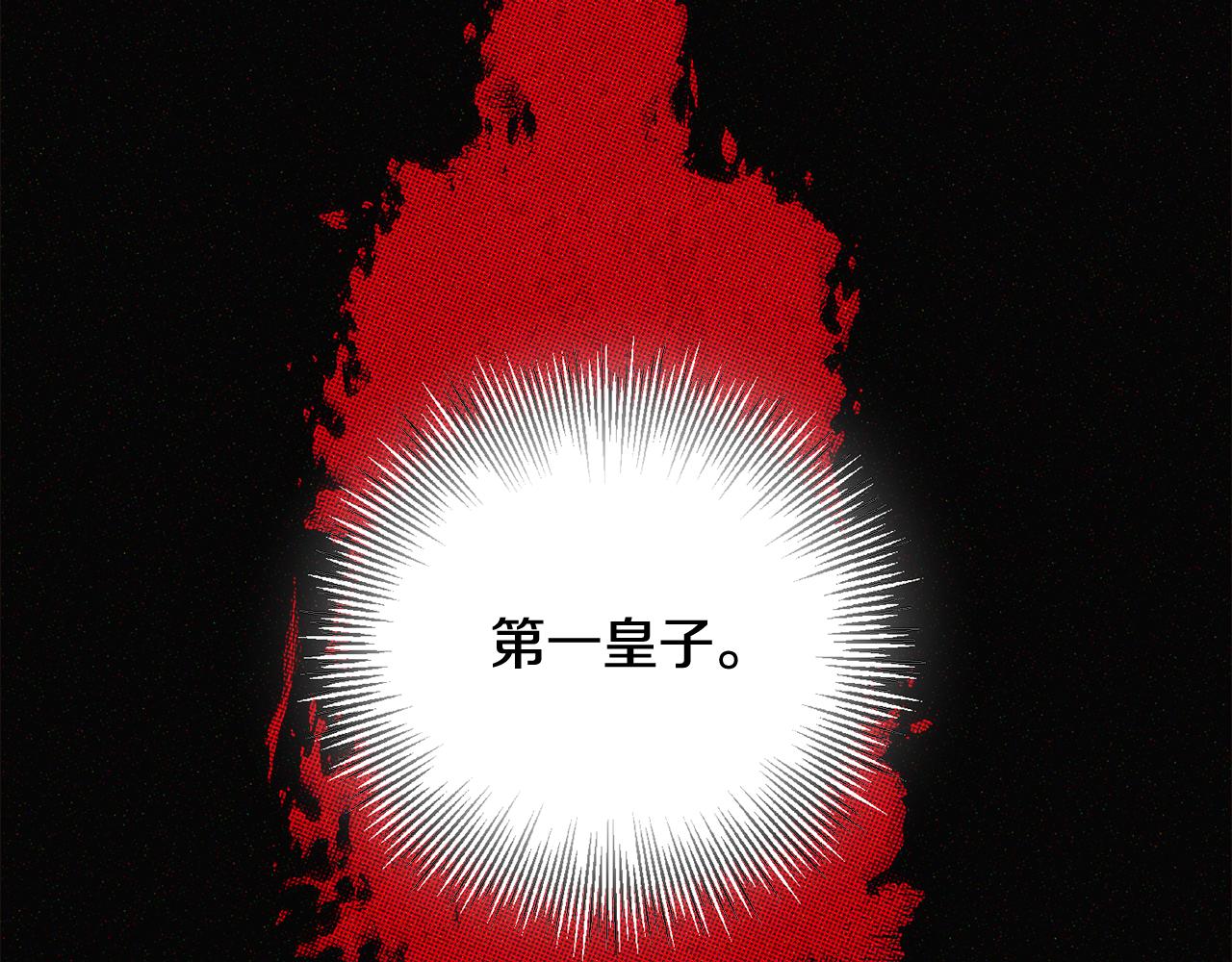第93话 命中注定215