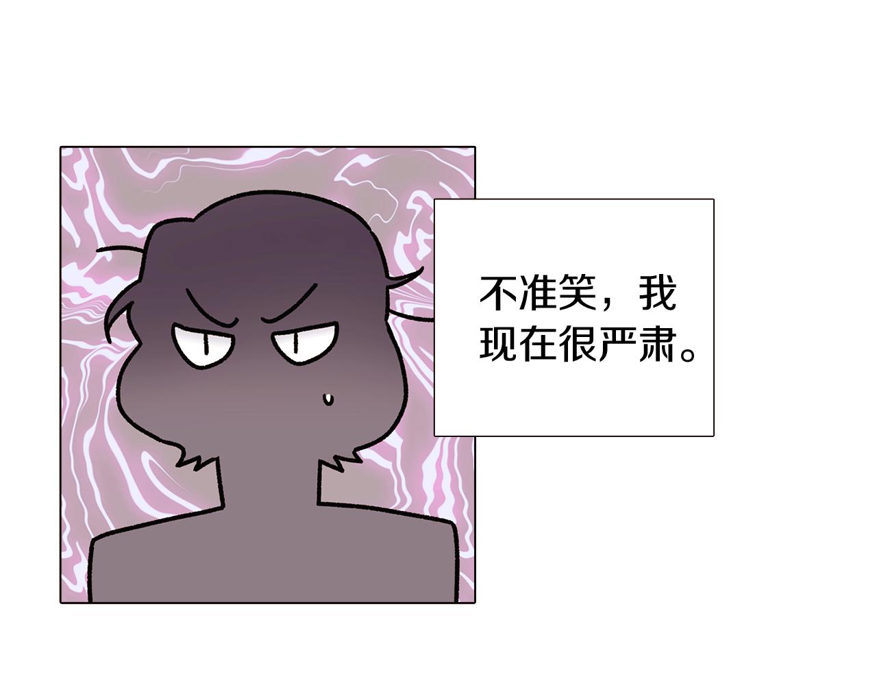第23话 我想活下去82
