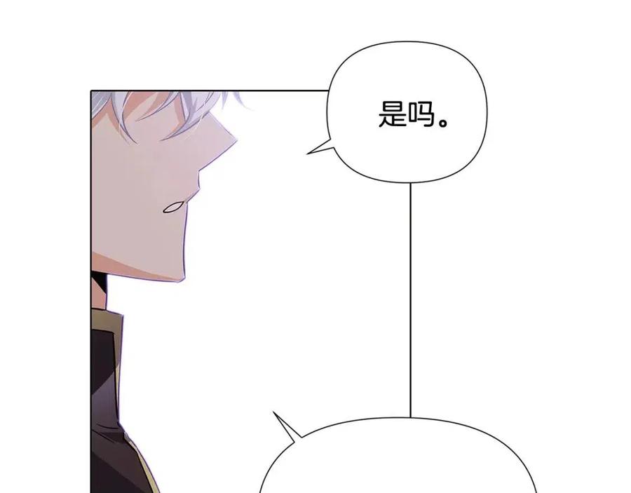 第61话 冤家路窄55