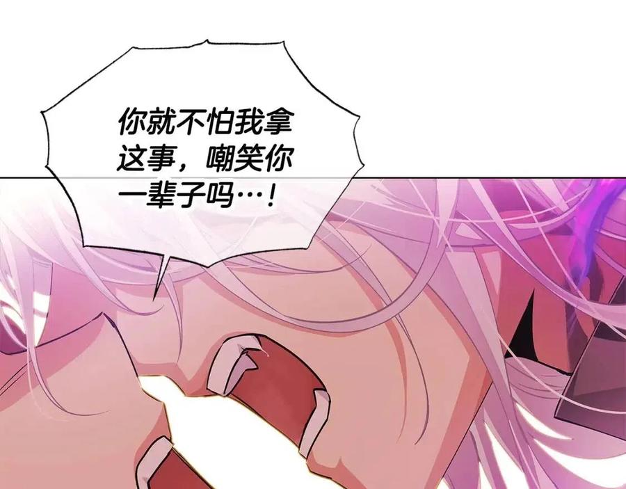 第77话 该死的吻177
