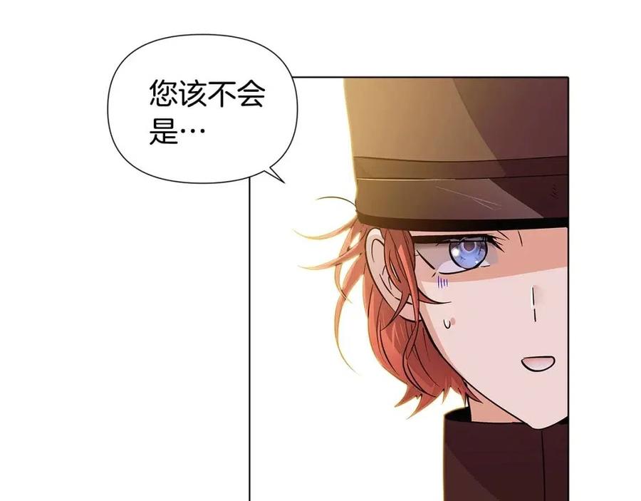 第75话 解救奴隶34