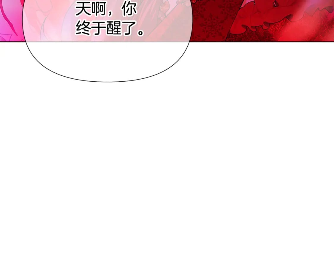 第104话 深入险境89