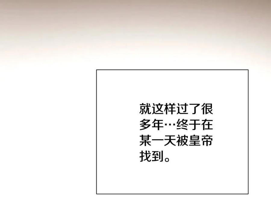 第65话 交易26