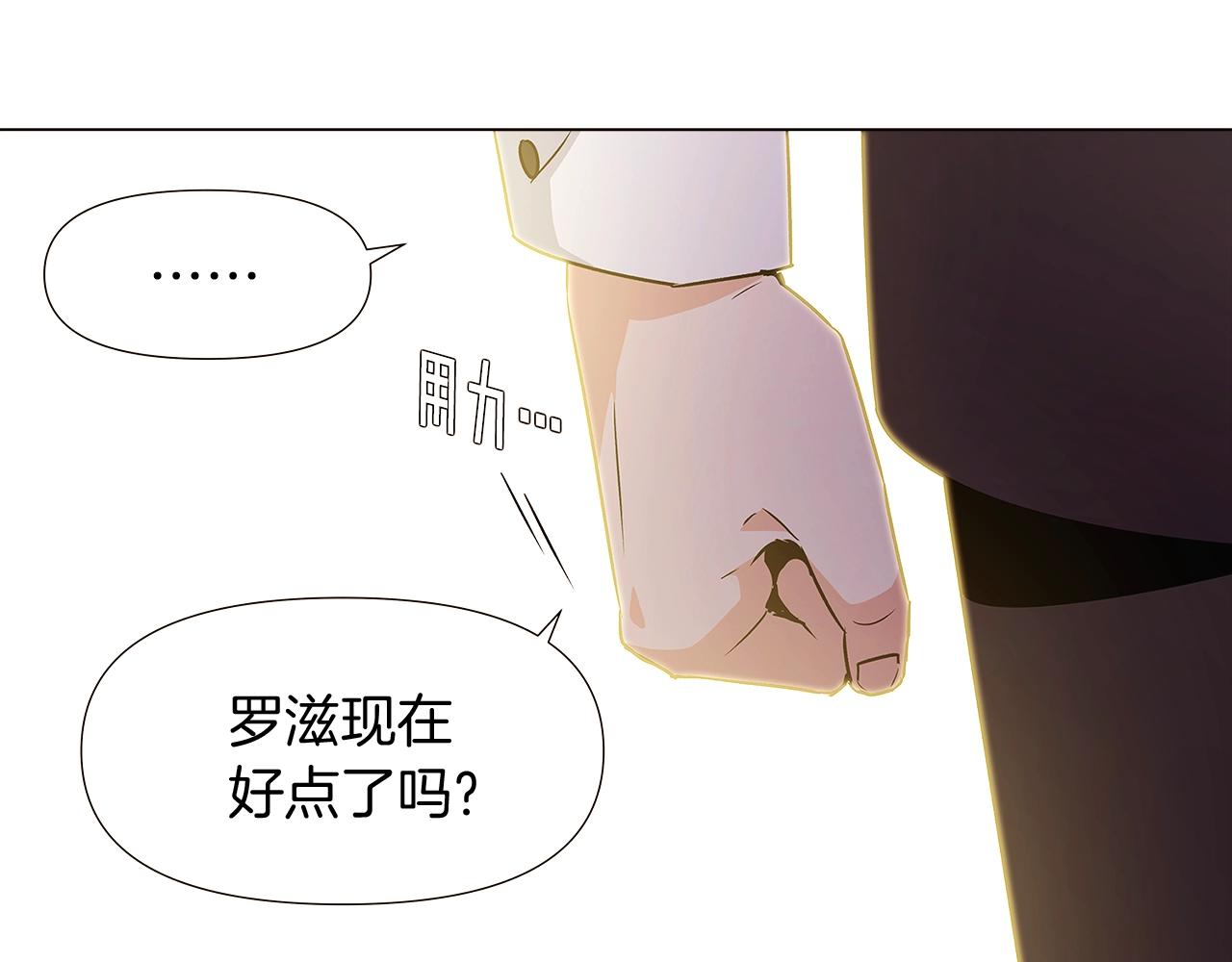 第25话 逆转的剧情133