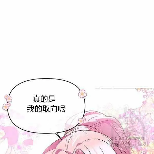 第58话111