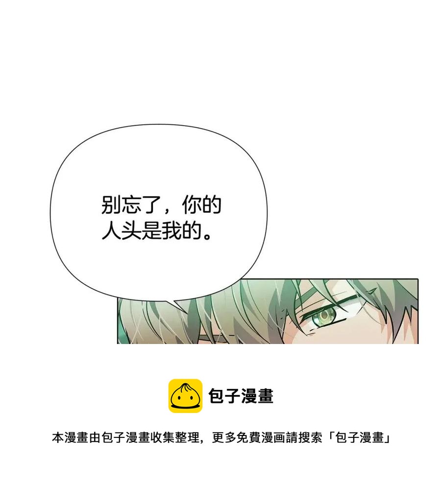 第66话 闯关68