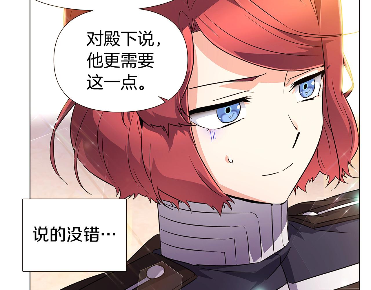 第34话 解除婚约90