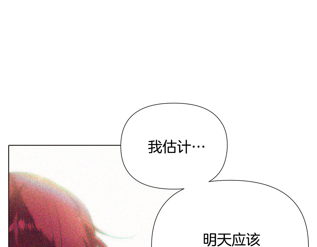 第87话 反悔103