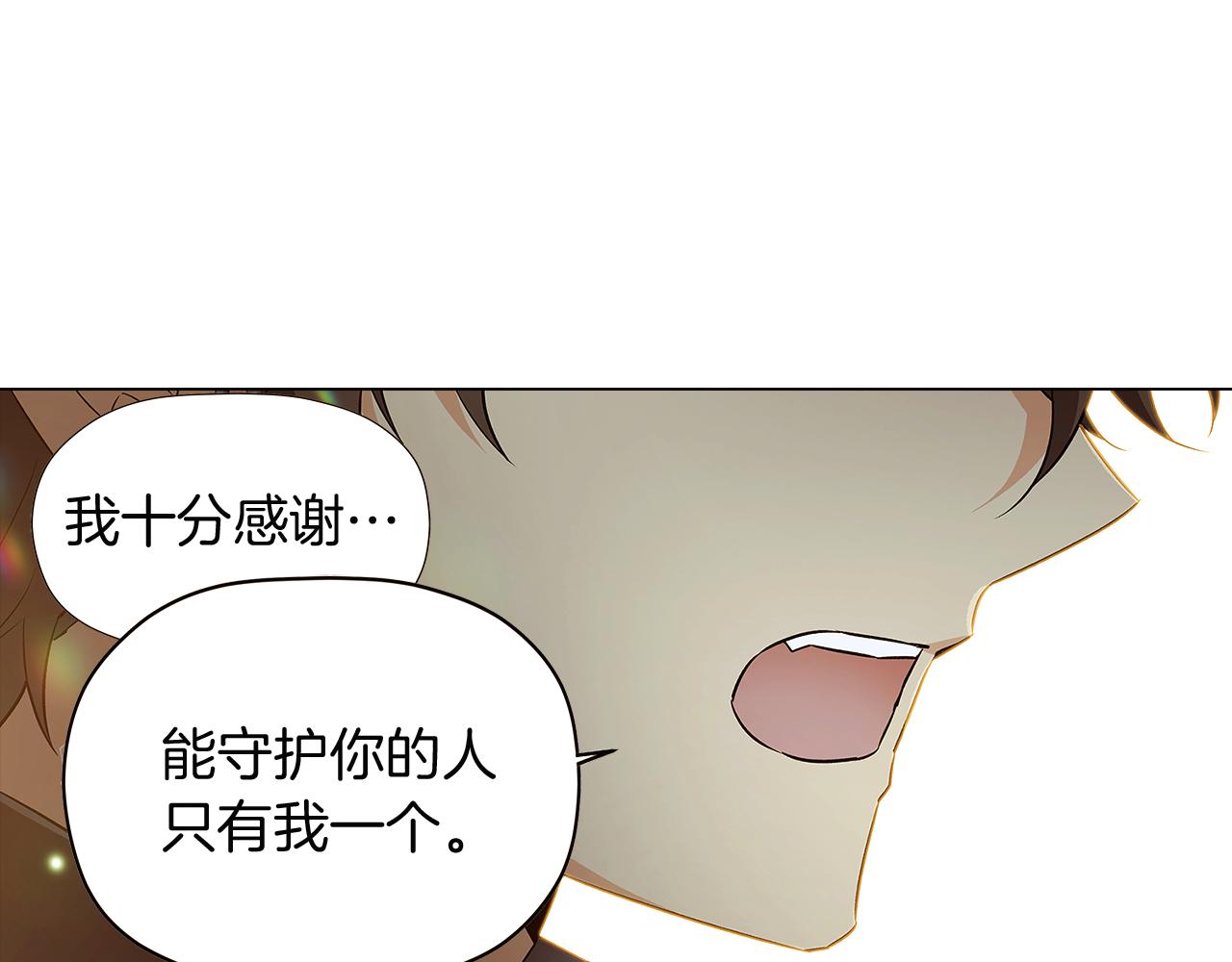 第44话 疯狂的男人138