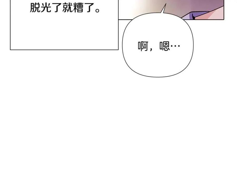 第72话 神秘的少女59