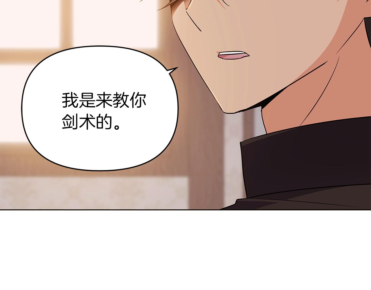 第52话 噩梦的开始159
