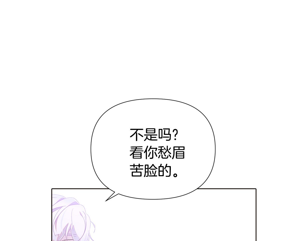 第88话 心爱之人190