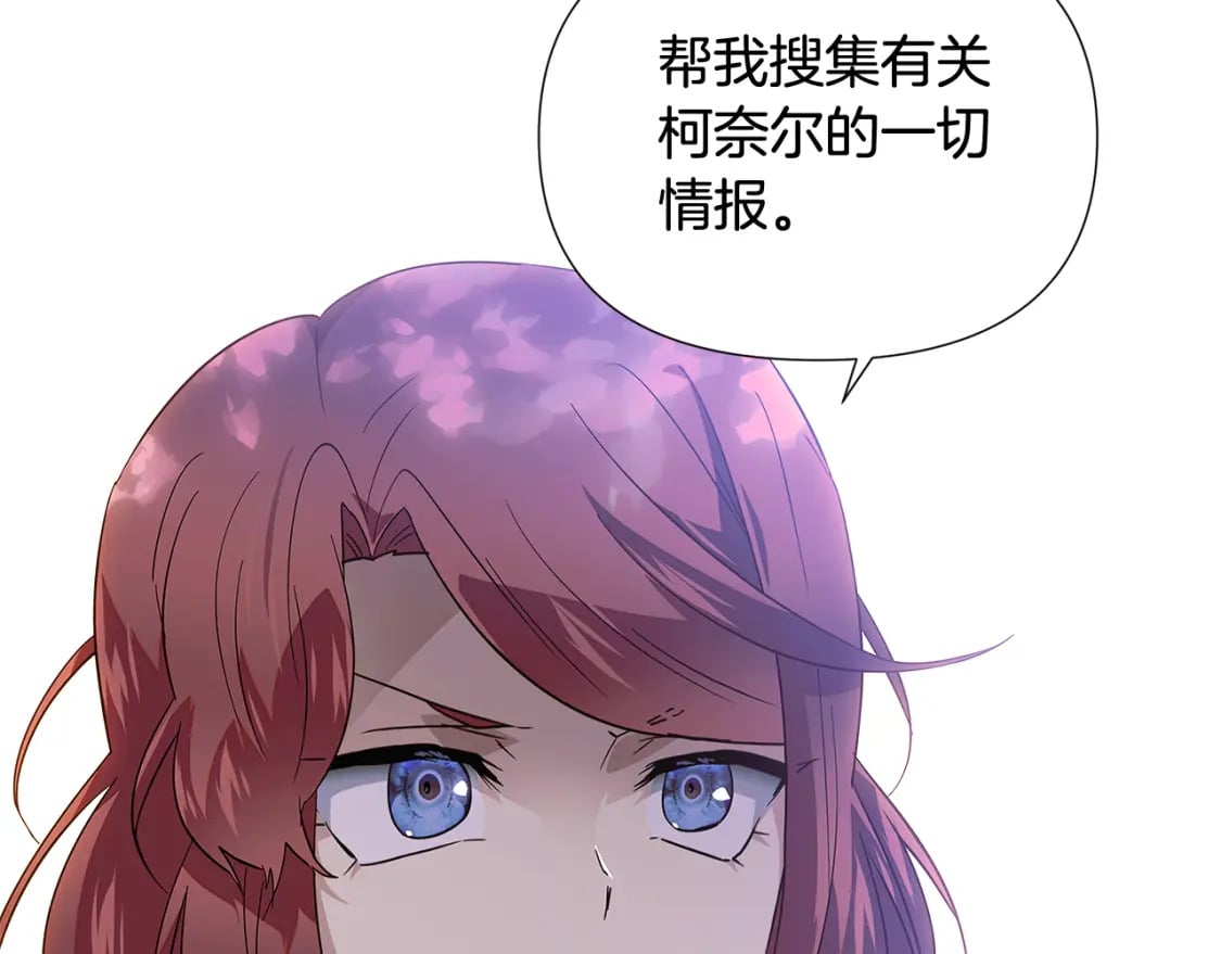 第110话 知己知彼94