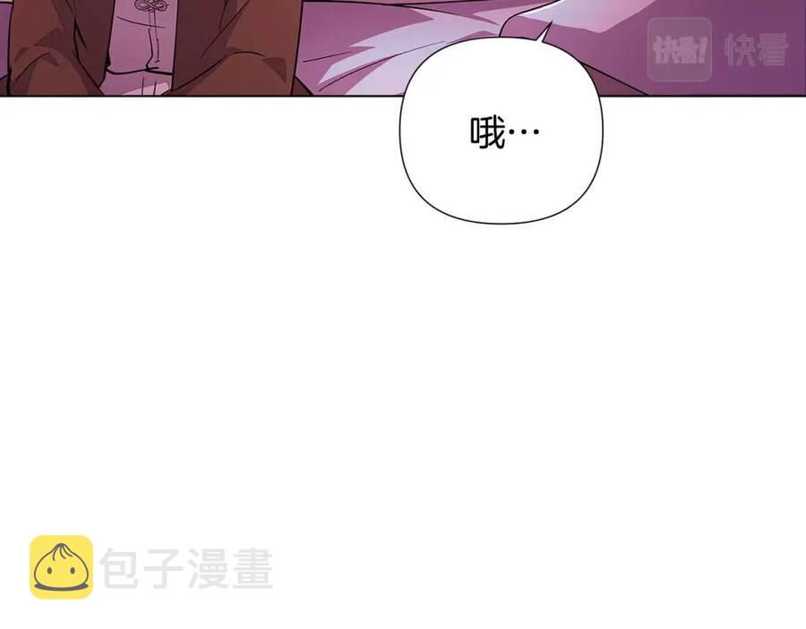 第80话 想不起来？！17