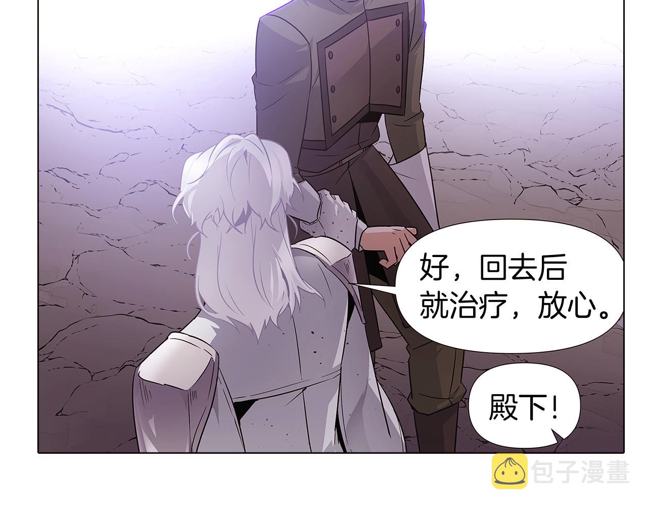 第23话 我想活下去45