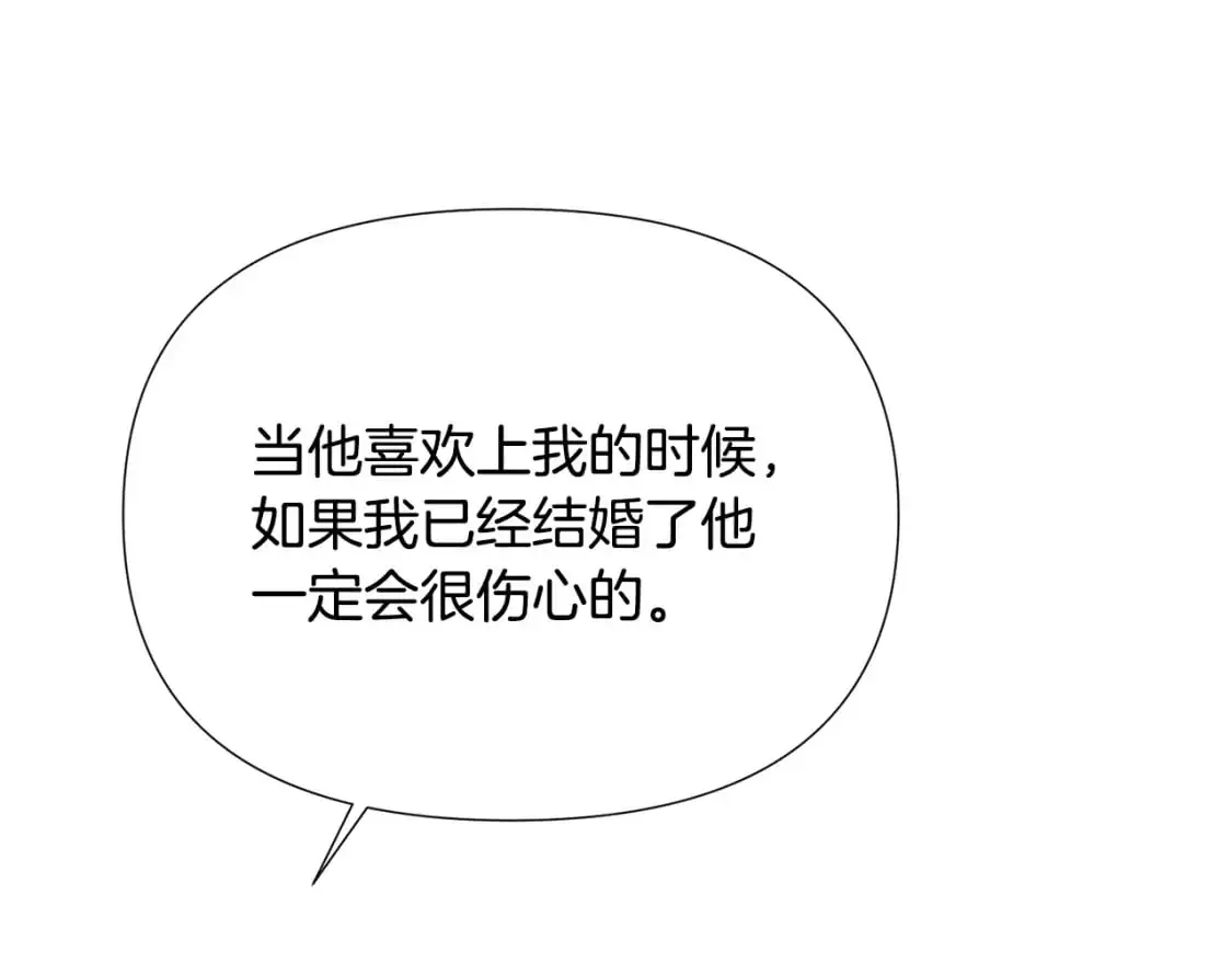 第130话 亲子的对峙59