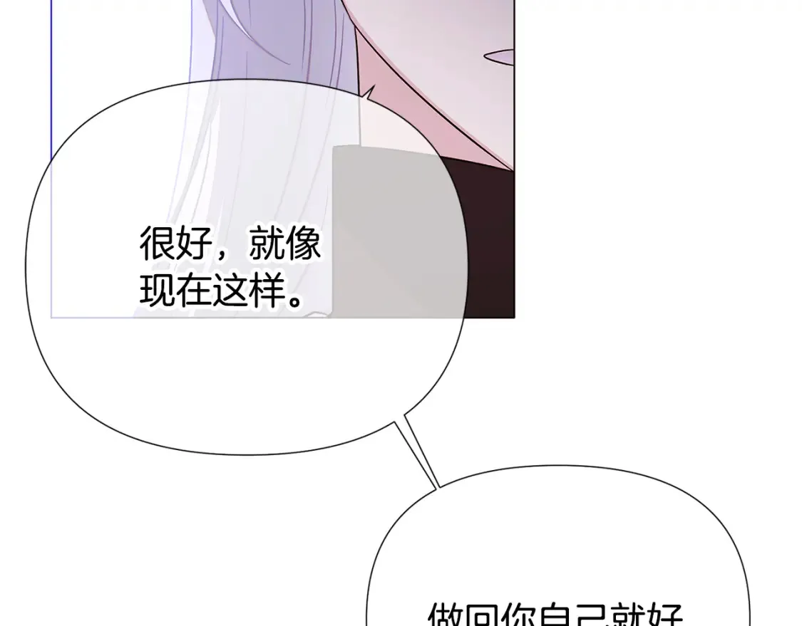 第135话 乘胜追击143