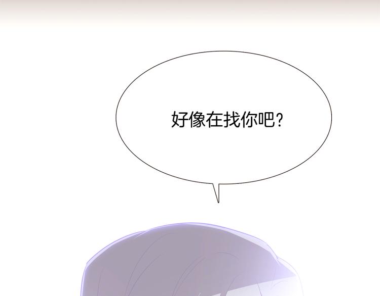 第5话 备受关注75