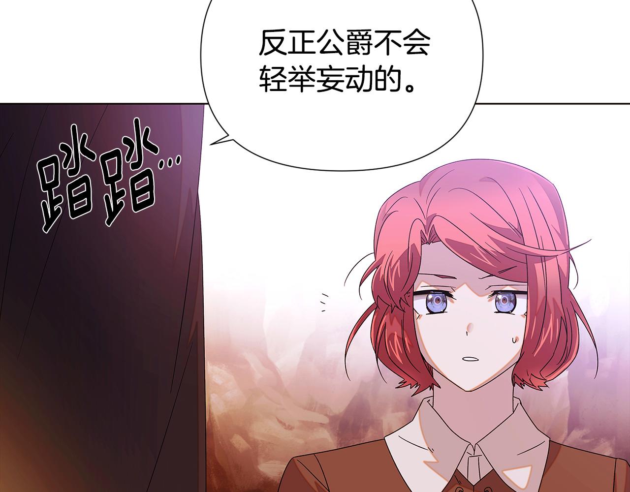 第88话 心爱之人183