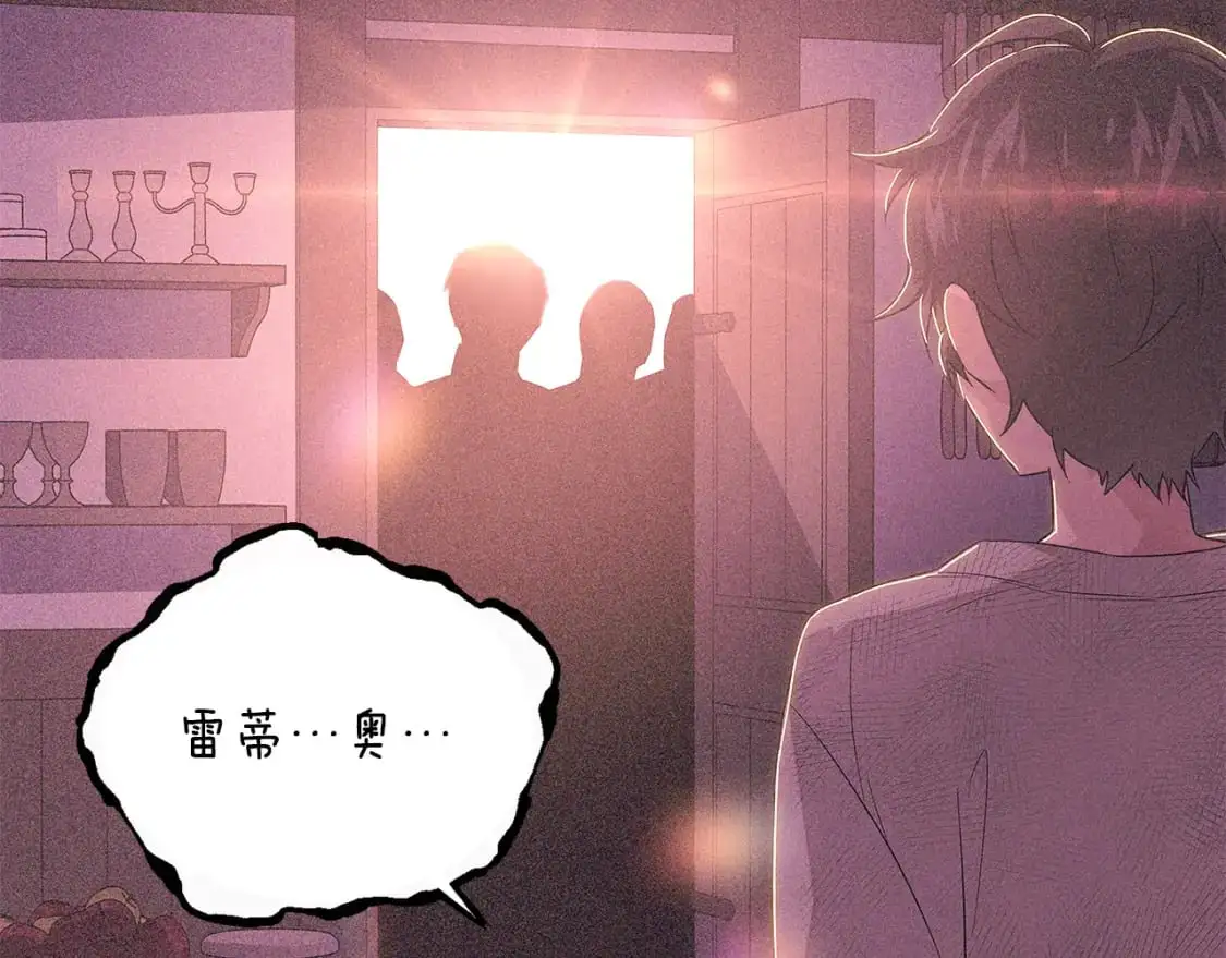 第131话 护花使者19