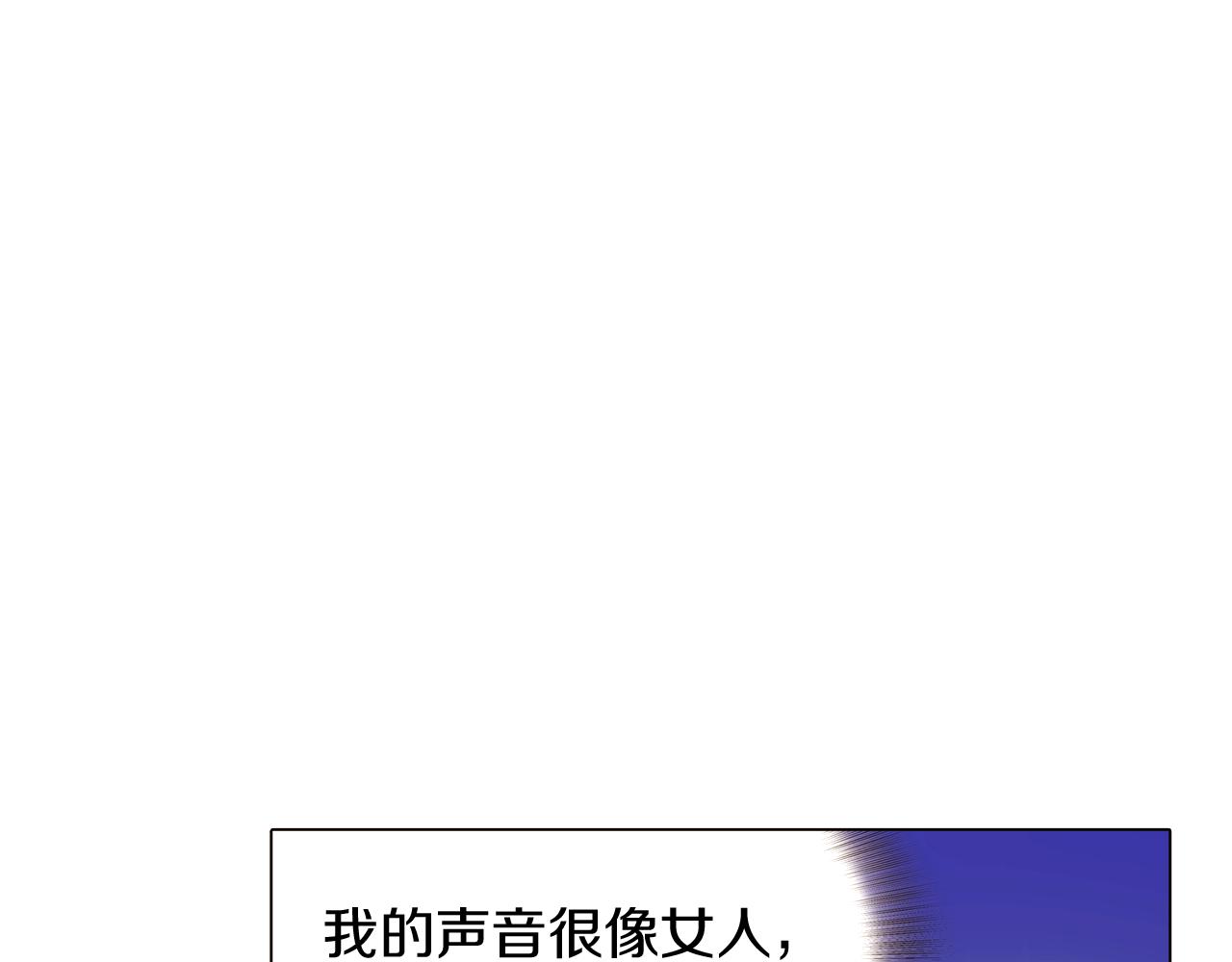 第30话 识破前夕148