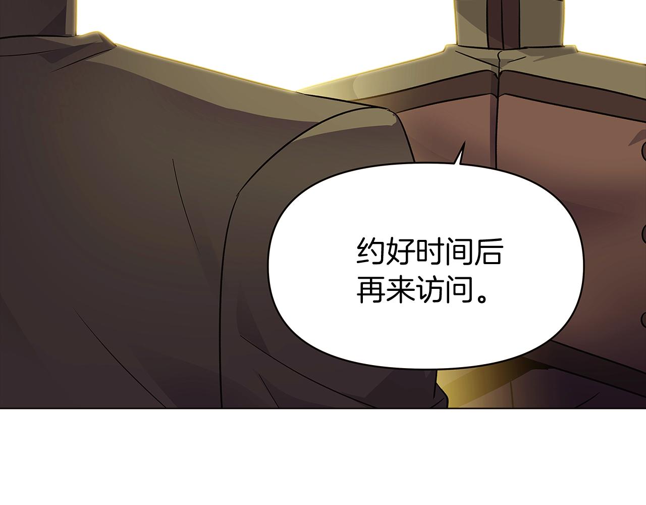 第26话 剧本出错79