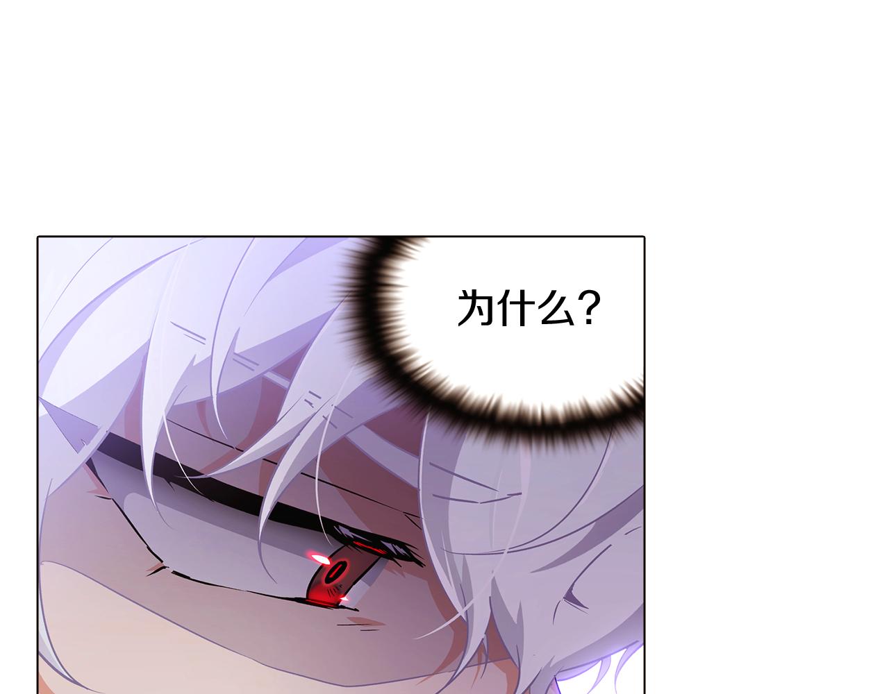 第32话 迷茫的皇子66