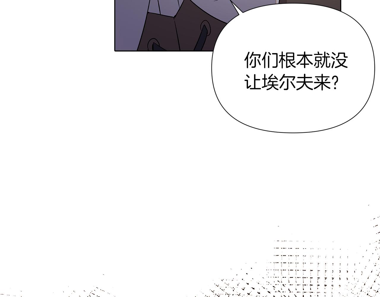第94话 欺骗94