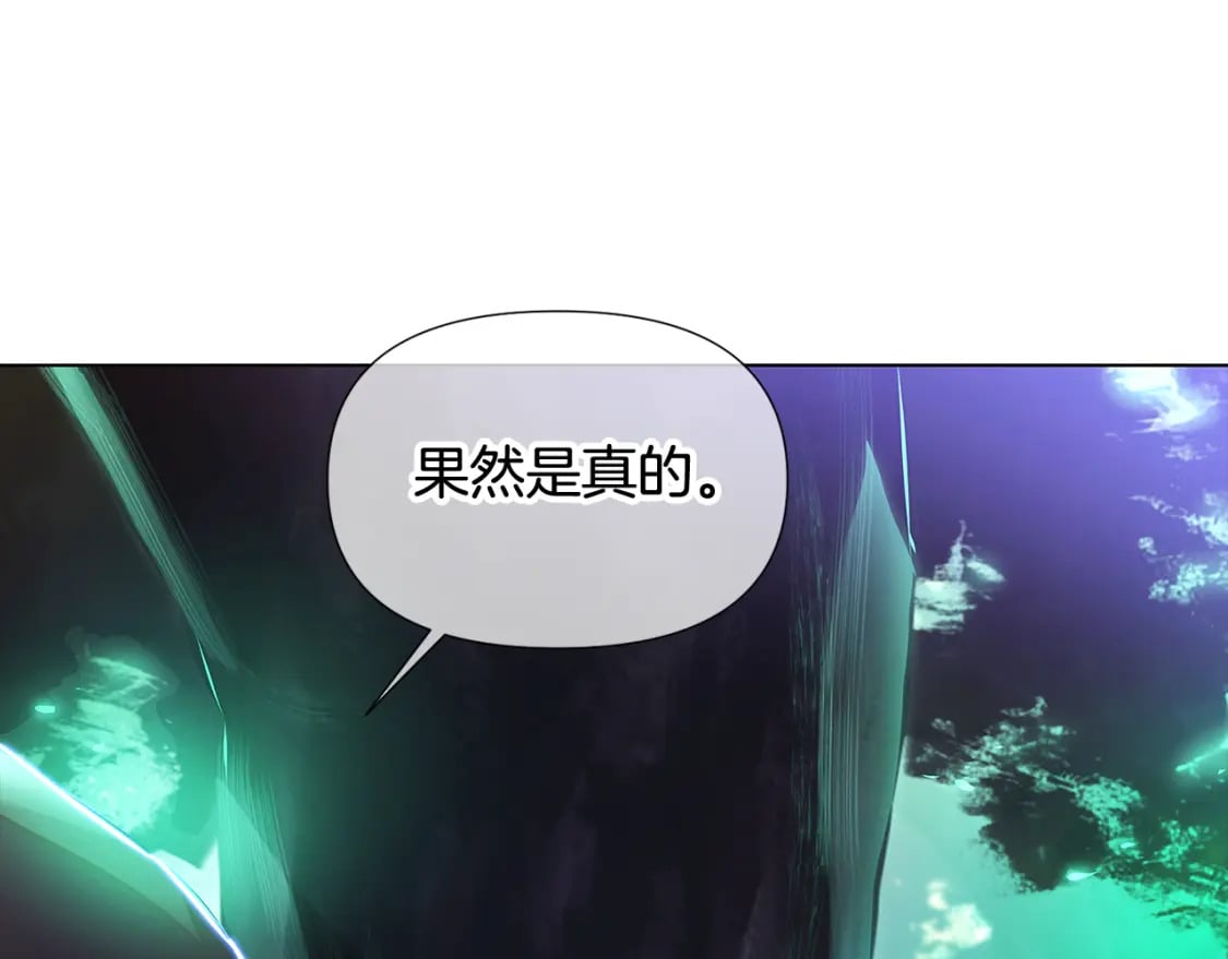 第107话 挚爱的选择181