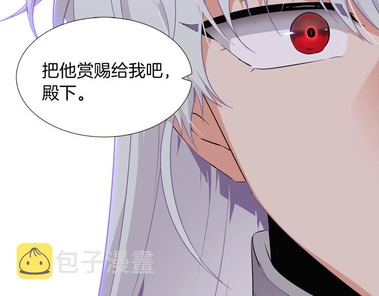 第18话 做出选择1