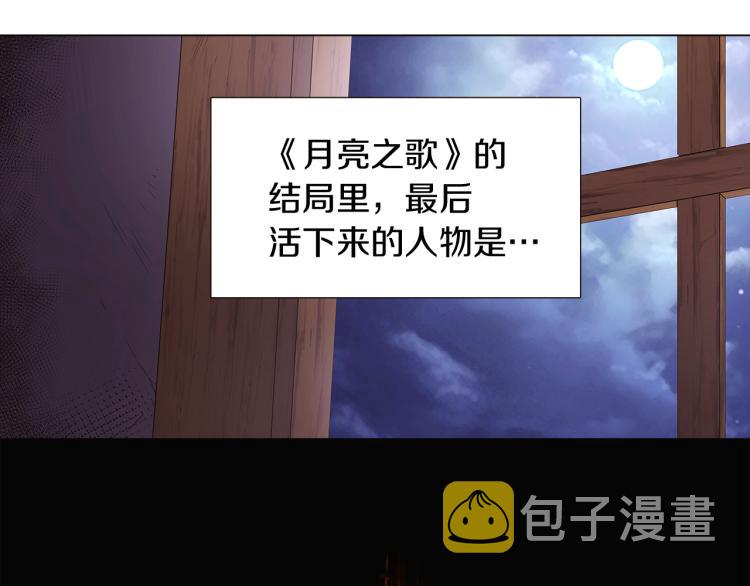 第19话 反派真面目74