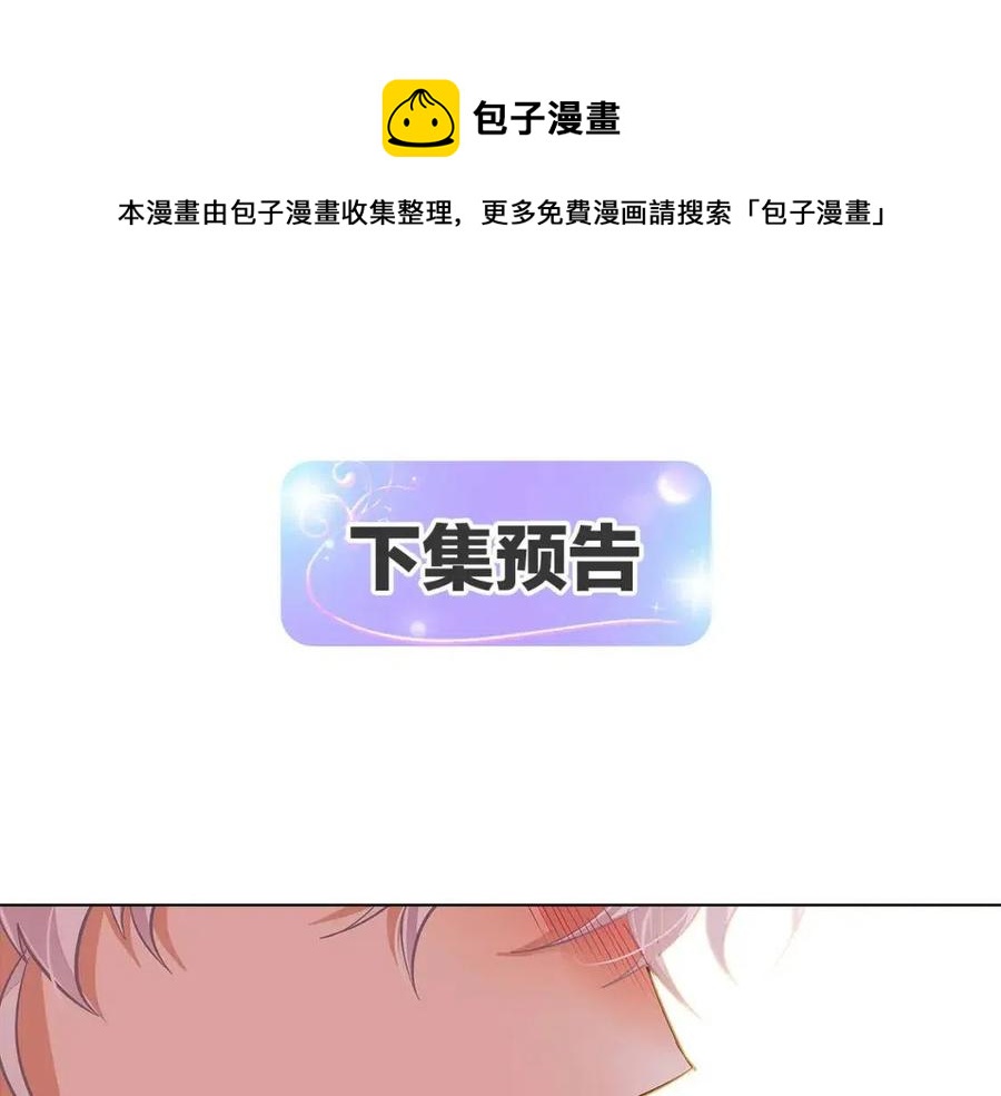 第73话 你才是美人168