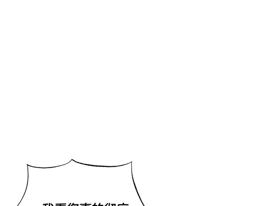 第78话 奇怪的感觉138