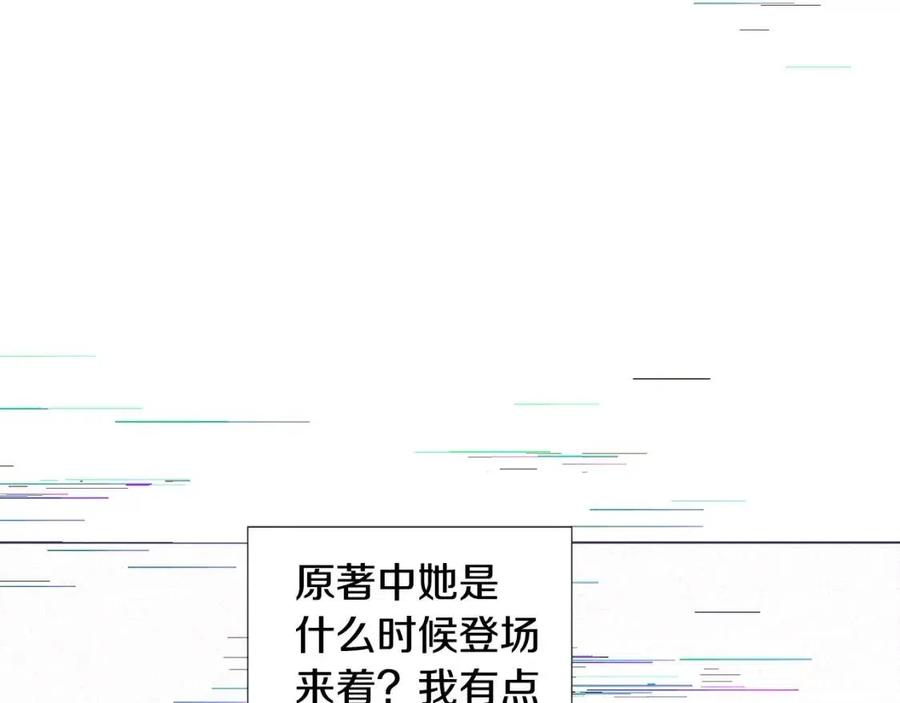 第79话 迷茫129
