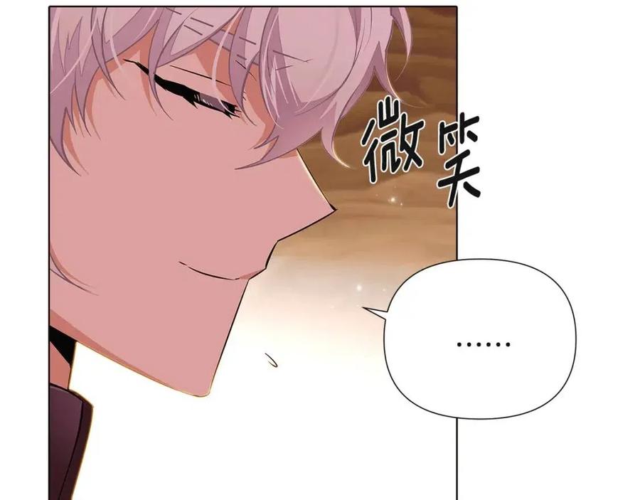 第74话 心态的转变167