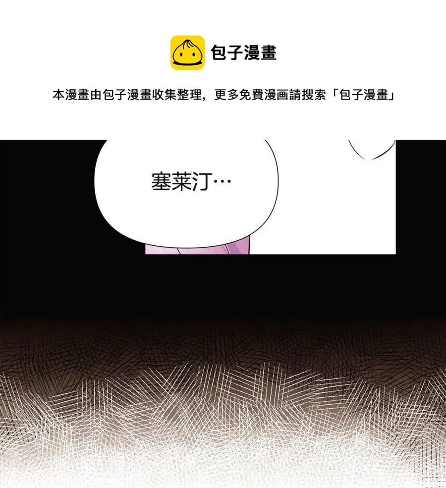 第72话 神秘的少女172