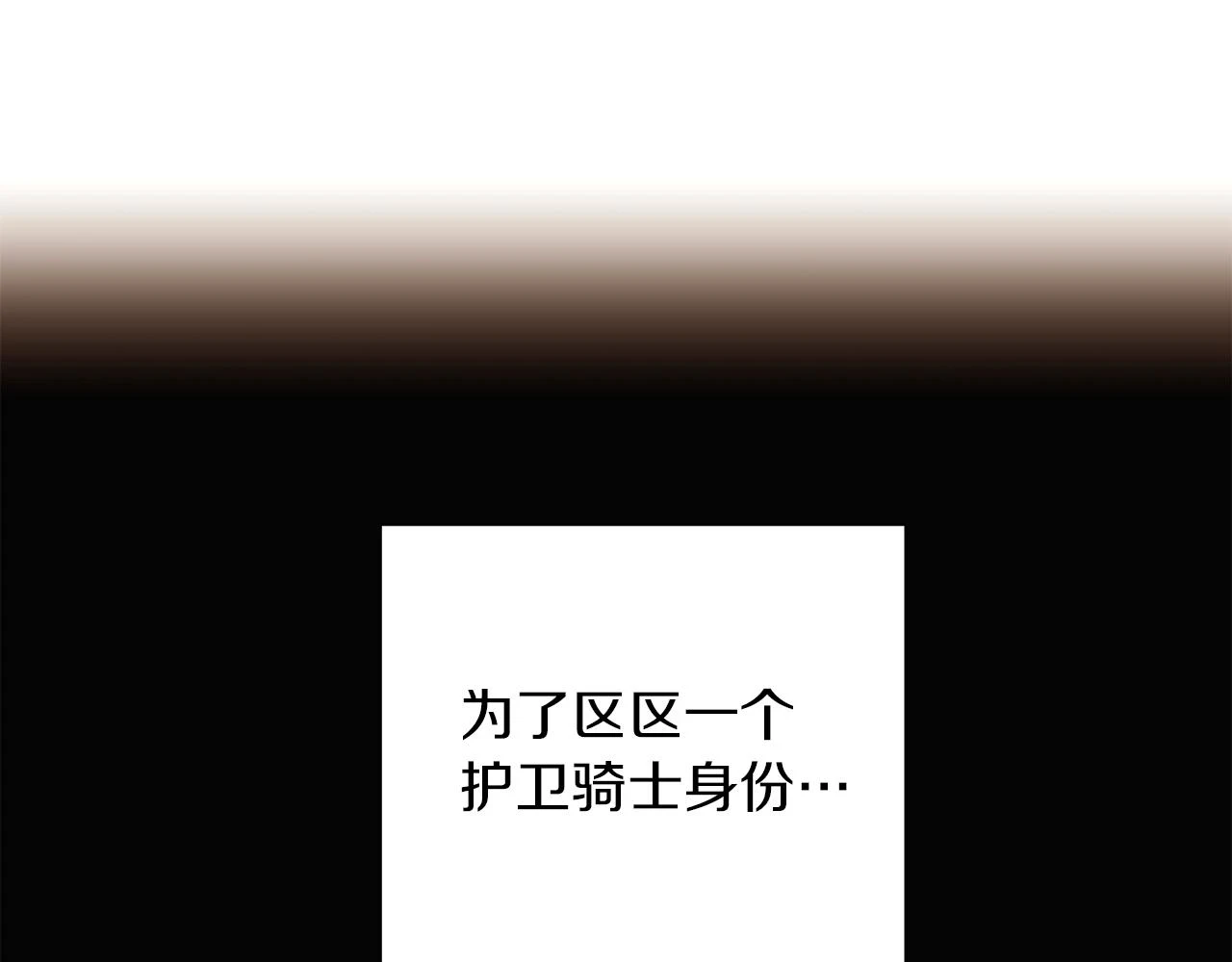 第96话 迫不得已163
