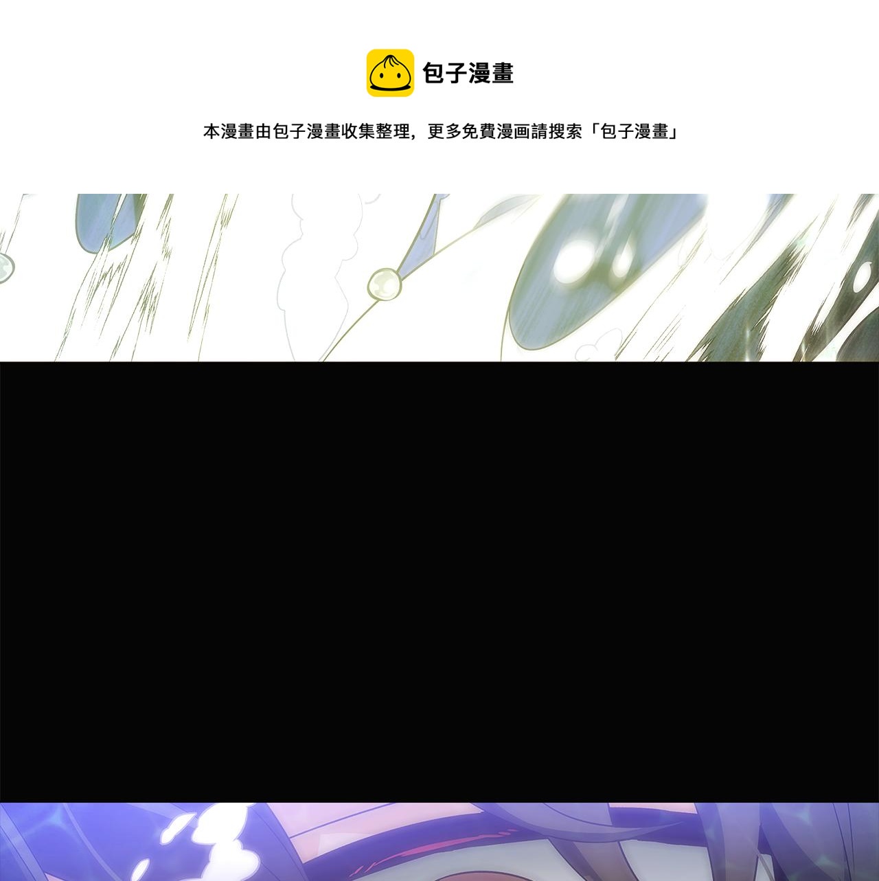 第45话 请你接受我10