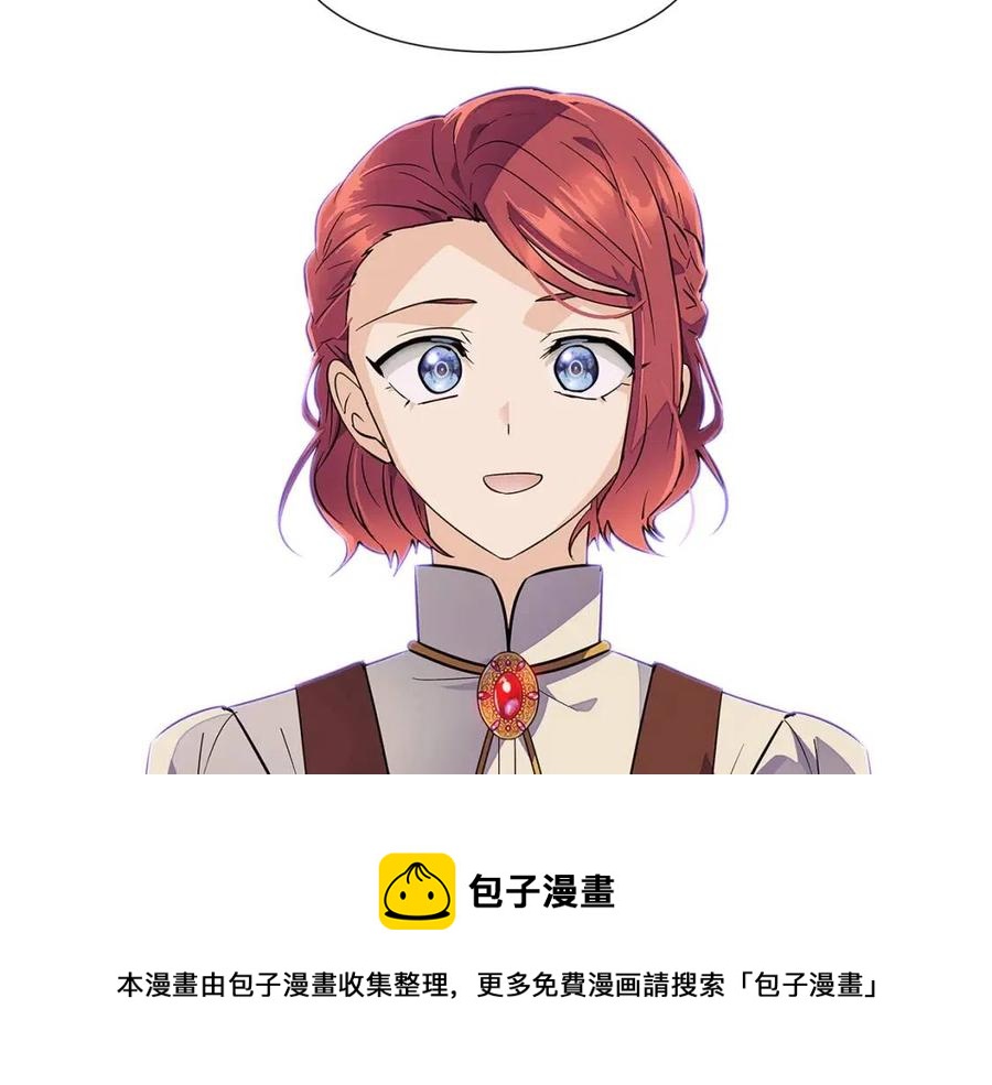 第73话 你才是美人84