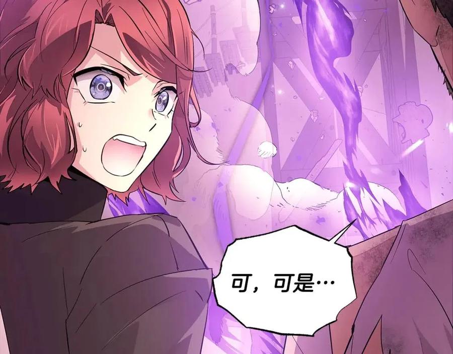 第76话 走火入魔57