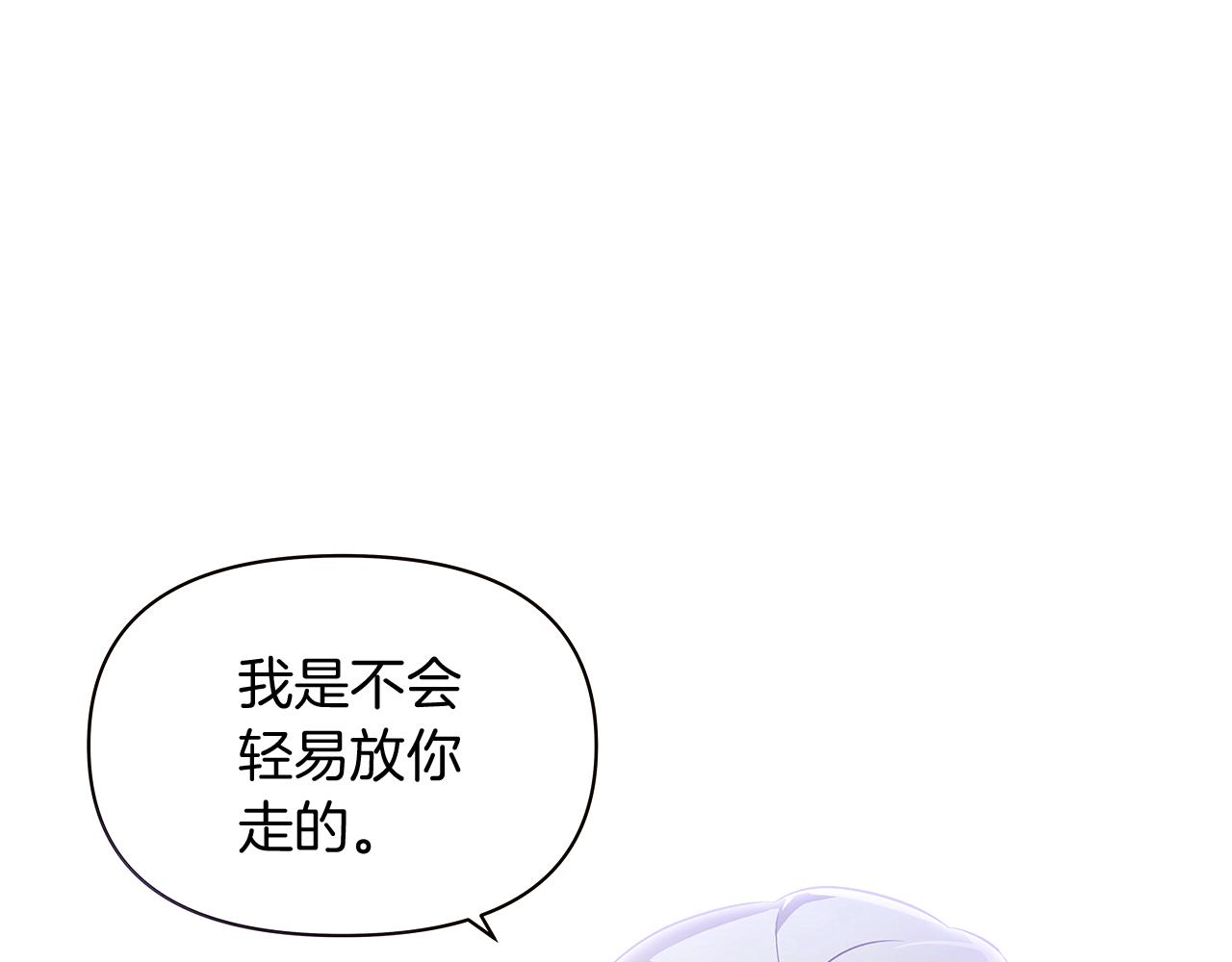 第33话 背叛30