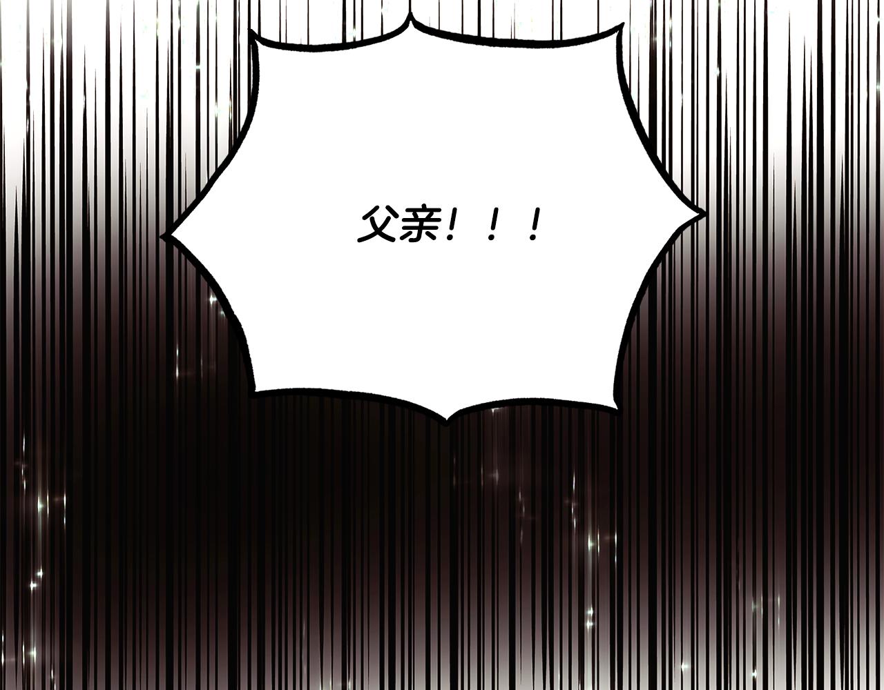 第87话 反悔24
