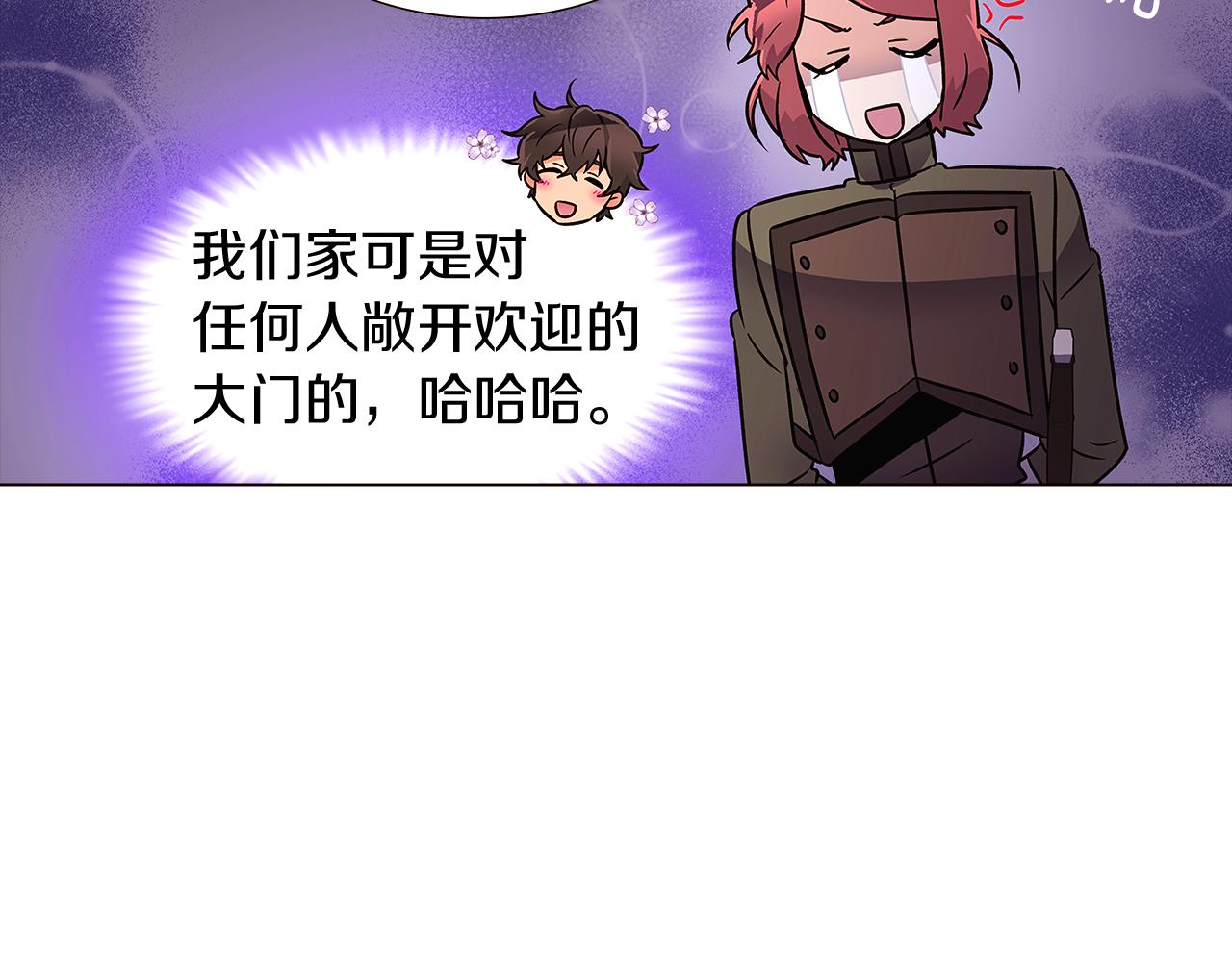第28话 打赌91